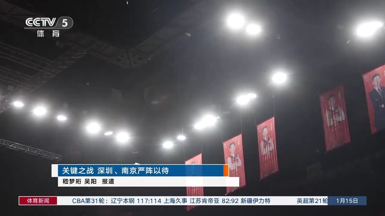 和关键时刻