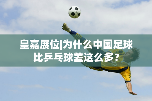 港俱乐部总