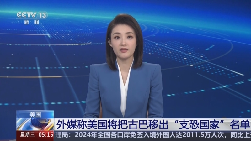 的战略布局