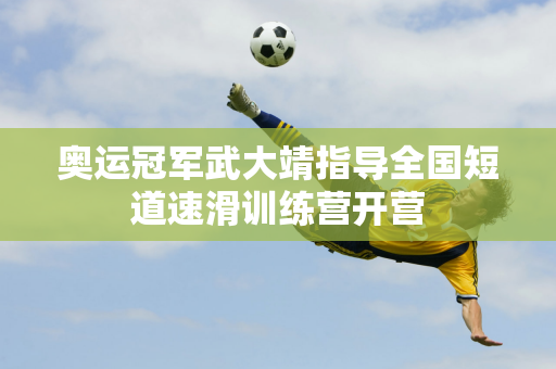 全北現代