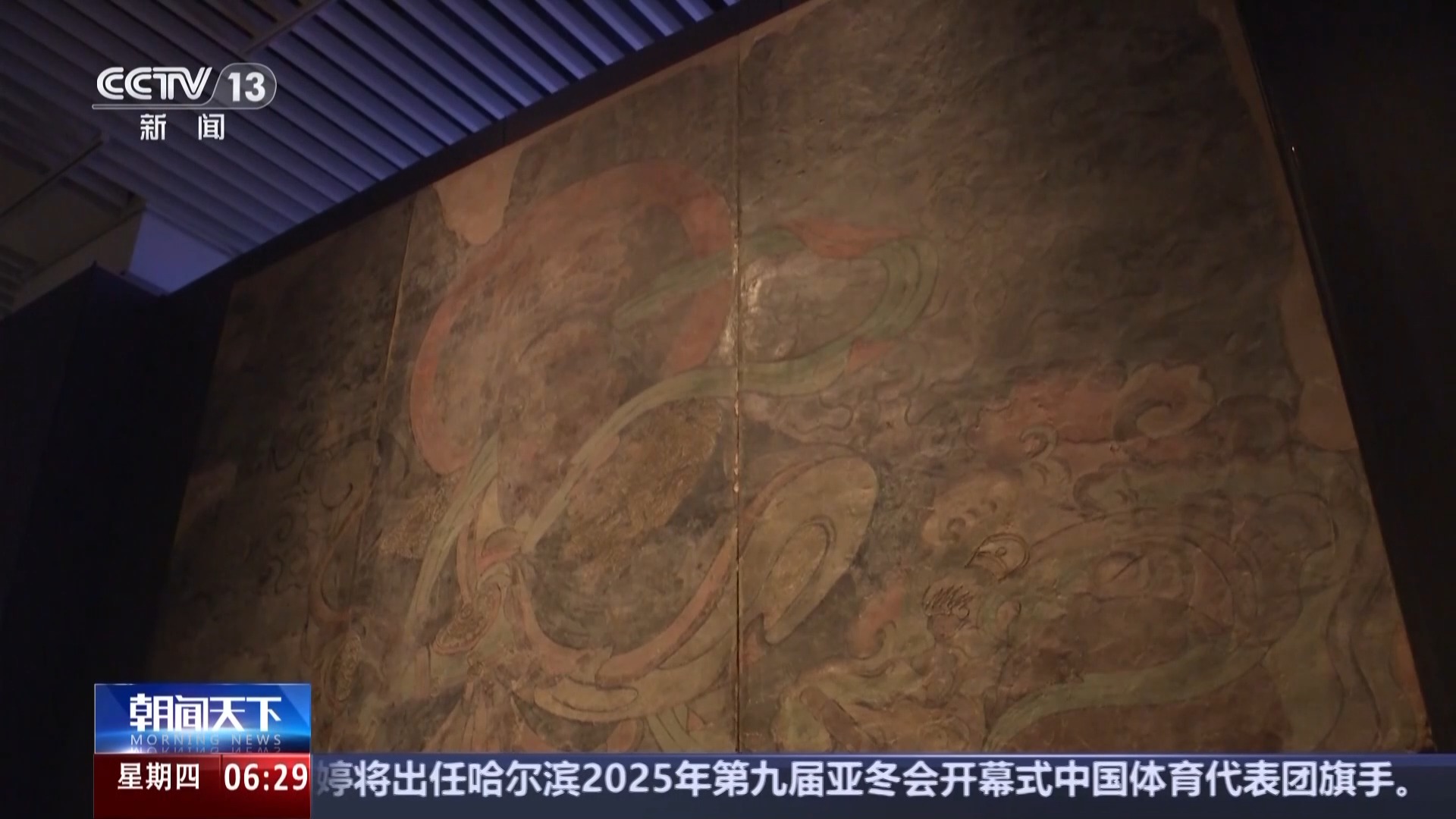 国际归来的