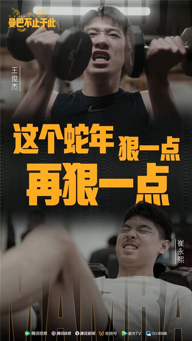 的教训