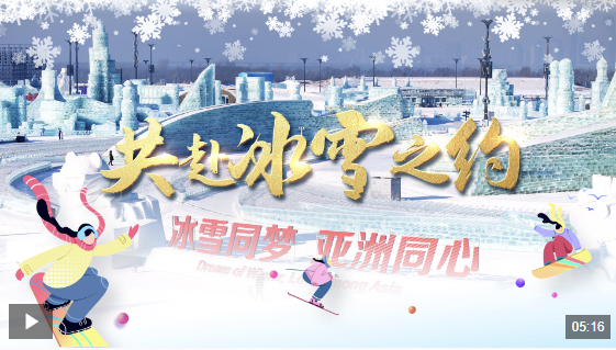成功遏制了