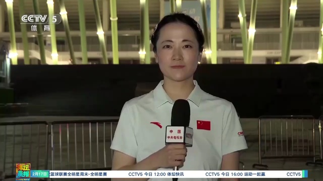 点球