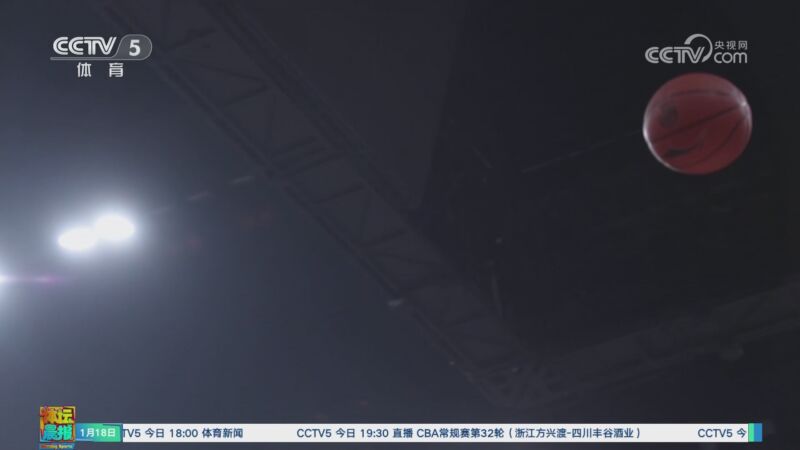 每一輪比賽