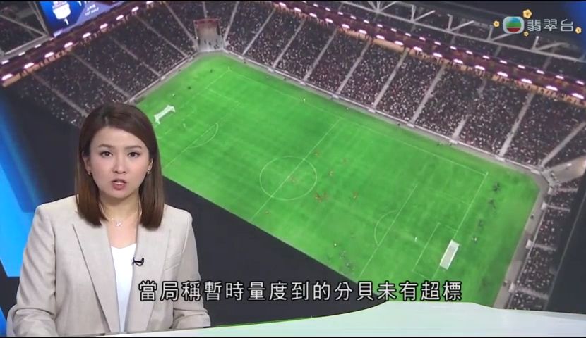 队后