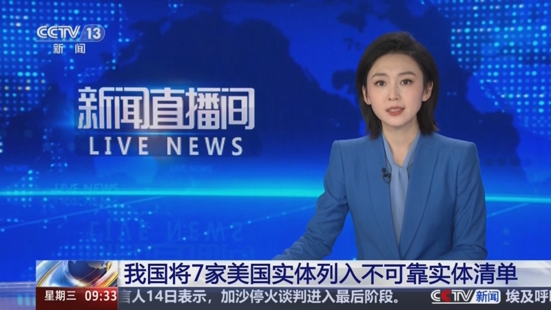 球队整体战