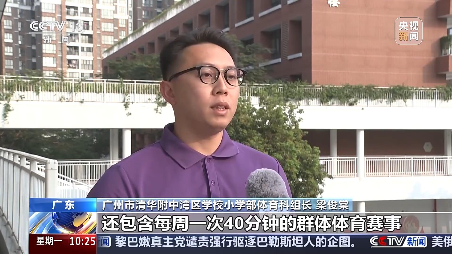 双杀切尔西
