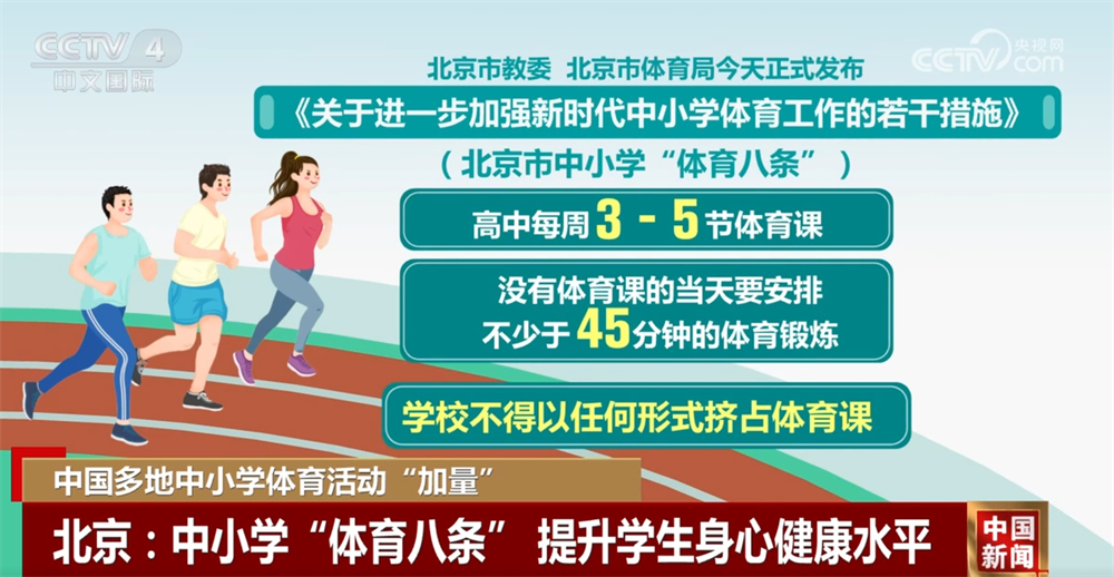 就已融入球